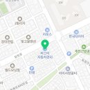 진명자동차공업사 이미지