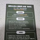 어스코 | 비염 코막힘 축농증 온열허브 찜질 안대 밸런스어스 비염 코 찜질팩 솔직후기