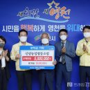 신녕농업협동조합 프라임경북뉴스