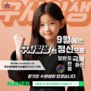 용인대 흑룡합기도 이미지