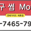 썸모텔 이미지