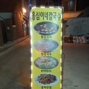 옹심이네칼국수 네이버블로그