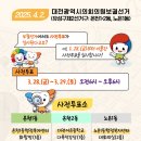 온천2동 행정복지센터 3층 이미지