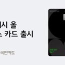 항공우주협회빌딩 이미지