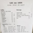 Cafe Leeds 이미지