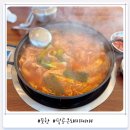 파파호두 포항문덕점 | [포항] 팔공큰돼지찌개｜포항 오천 맛집 팔공큰돼지찌개 후기 먹거리 추천 점심 맛집 내돈내산