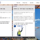 한진평택컨테이너터미널(주)