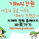 엄마손꿀꿀이 네이버블로그