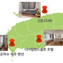신촌2548