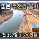 강변쉼터 이미지