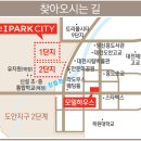 원신흥동 흥도초등학교 버스정류장 이미지