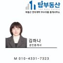 TOP부동산중개사무소 이미지