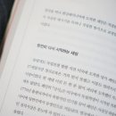 제임스북스 이미지