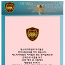 에스티어학원 이미지