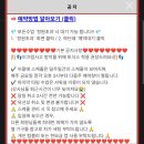 신암5치안센터 | 동대구역 필라테스 굿턴필라테스 신암점