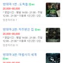 더리얼방탈출카페 이미지