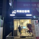 큰샘문구