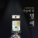 칠곡호국평화기념관 이미지