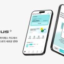 엘플러스마트