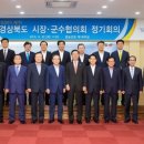 경상북도 청송군청 이미지