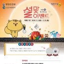 착한이용 네이버블로그