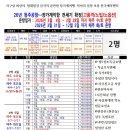 월드라이프