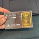 한국표준금거래소 시세 마포금은방 골드바 구매 후기