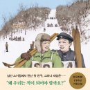 도서출판 다음생각