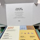 라라앤토퍼