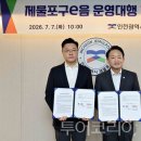 (주)송림투어