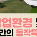 창성건축사사무소 - 부천시 원미구 소향로 131 | 창성건축사사무소
