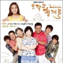 안방농장2 이미지