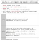 신안산대학교 이미지