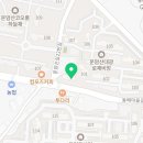 (주)동림 1공장