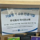 미연에스테틱