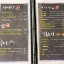 훈초밥 청라점 | 청라맛집｜ 싱싱한 광어랑 연어가 맛있는 훈초밥