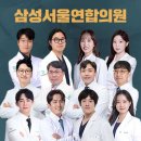서울연합정형외과의원 이미지