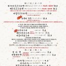 라멘야 네이버블로그