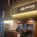 신평상회