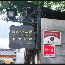 다원온누리약국 이미지