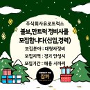 유로트럭스 이미지