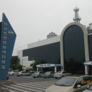 (구)연안여객터미널 이미지