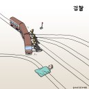 수박들 쫄렸네요 이미지