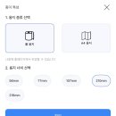 갤러리PC방 | 무선프린터기 휴대용 | 피코펄스 감열식 프린트기 사용후기