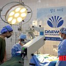 아이 인터내셔널 이미지