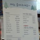 모이자분식 - 여수시 진남로 16 | 12월
