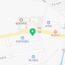 곱분이곱창파주법원리점 이미지