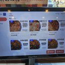 통일로식당 이미지