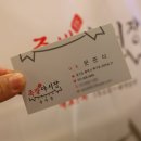 족발야시장송탄점 이미지