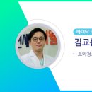 하이닥의원 이미지